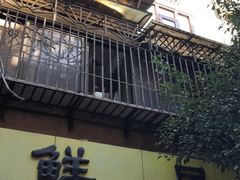 门面-文山荷鲜居(翠湖店)