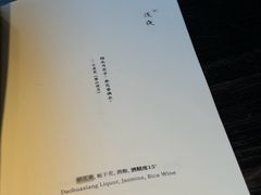 -元古本店(南锣鼓巷店)