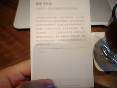 -星巴克臻选(南京艾尚天地店)