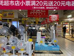 -大润发(康桥店)