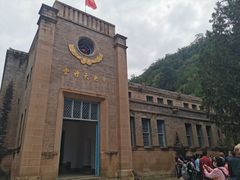 -延安杨家岭革命旧址