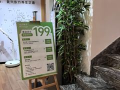 -麦子MaiMassage(打浦桥店)