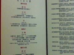 菜单-王品台塑牛排(成都万象城店)