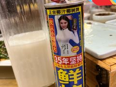 -张烤鸭·川菜·非遗冒烤鸭(青石桥店)
