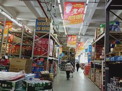 -福达坊批发城(汉阳黄金口总店)