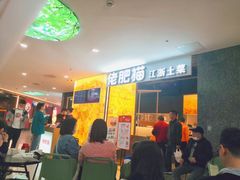 -佬肥猫(周浦万达店)
