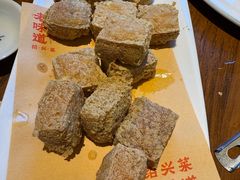 -绍兴老味道·非遗门店(银泰城店)