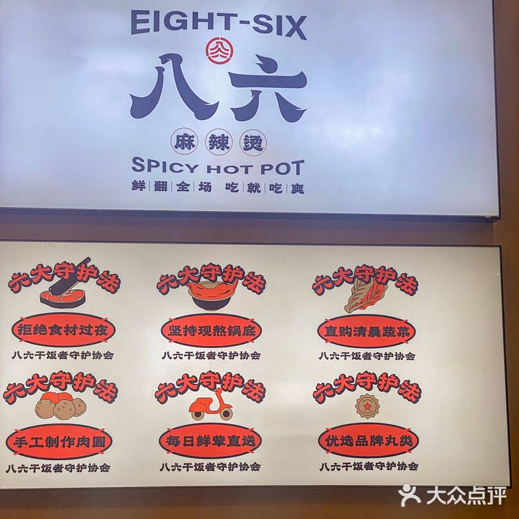不许再说麻辣烫不好吃了!我要为麻辣烫扛大旗!