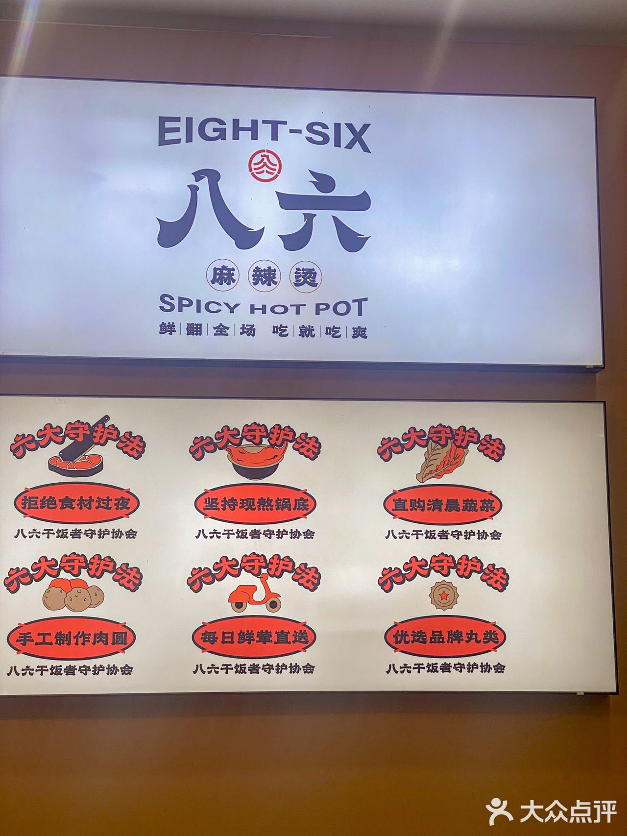 不许再说麻辣烫不好吃了！我要为麻辣烫扛大旗！