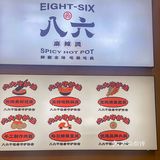 不许再说麻辣烫不好吃了！我要为麻辣烫扛大旗！