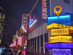 -金链花·泰国餐厅(国贸店)