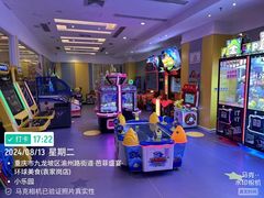 -芭菲盛宴·环球美食(袁家岗店)