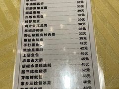 -石岐佬中山菜馆(张溪店)