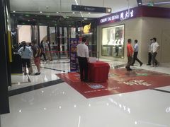 -瑞幸咖啡(西铁营万达广场店)