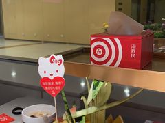 -海底捞火锅(壹悦城店)