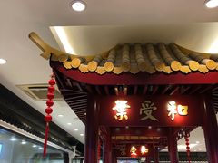 门面-叶受和(观前街店)