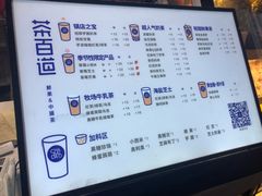 -茶百道(新城市广场店)