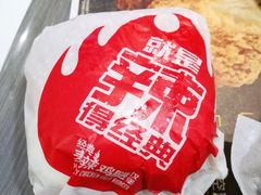 -麦当劳(广州新港东路第二分店)