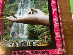-古龙峡云天玻霸