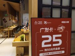 -炖物24章·顺时轻养茶(杭州保利时光里店)