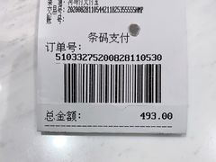 -TSK齿科德申会口腔门诊·联洋诊所