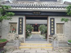 -中山詹园
