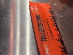 -伟大航路烤鱼(松雷店)