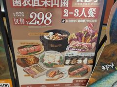 -皇庭广场(福华三路店)