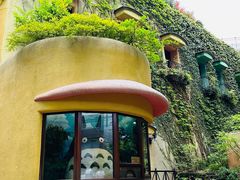 -三鹰之森吉卜力美术馆