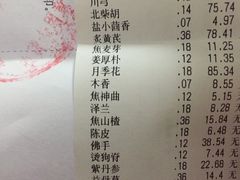 -博爱堂(开阳路店)