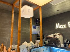 -Max Bakery 阿唛手作