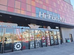 -嗨翻Hi-Fun竞技主题乐园·蹦床团建生日聚会(五棵松华熙店)