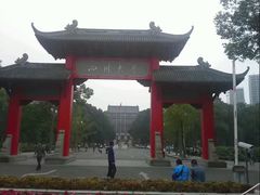 校门-四川大学(望江校区)