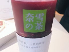-奈雪的茶(青岛卓悦里INTOWN店)