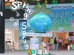 -广州保利时光里(建设大马路店)