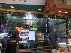 -泸溪河桃酥(长乐路店)