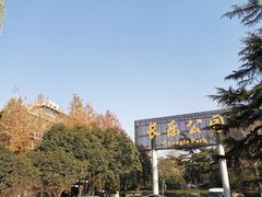 -西安市长乐公园
