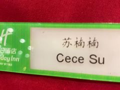 -上海浦东丽晟假日酒店-多瑙河全日餐厅