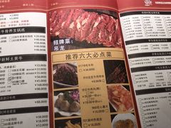 -正禾鲜·潮汕牛肉火锅(凯德天府店)