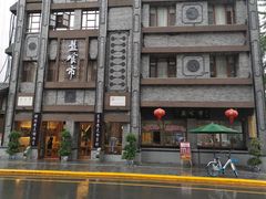 -盘飧市(春熙路店)