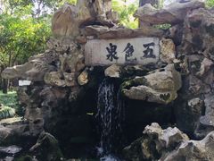 -上海醉白池公园