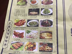 -禧福楼·十五年老店(科技城店)