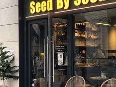 -seed by seed囍得咖啡酒馆(万象天地店)