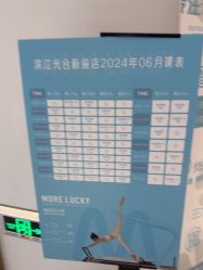 -路堤·普拉提
