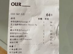 -OUR Bakery(SKP-S店)