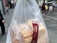 -闻酥园(大慈寺店)