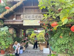 -园林美食城·本土农家菜(杨和镇店)