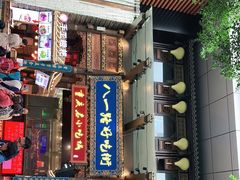 门面-八一路好吃街(雨田商务大厦店)