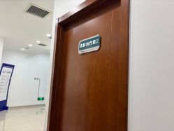 -澳尔颜选医疗美容