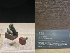 -亳州博物馆